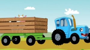 Синий трактор