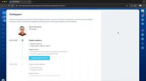 HRM Онбординг и адаптация сотрудников