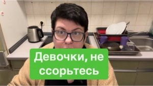 Поедим-поговорим. Богатые тоже плачут. #ежедневныйвлог #разговорыобовсем #разговорподушам