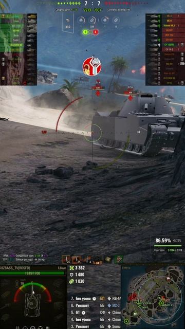 Löwe с Мира Танков