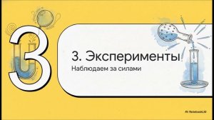 Физика 7 класс параграф 38 Давление в жидкости и газе, вызванное действием силы тяжести пересказ
