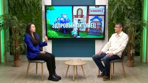 Здоровый питомец, 09.03.2026