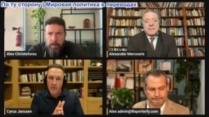 Дюран - Энергетический шок в Иранской войне с Алексом из Reporterfy и Сайрусом Янссеном