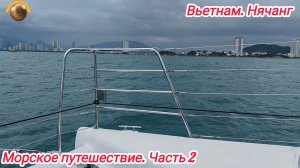 Нячанг, Вьетнам. Уникальная экскурсия для тех, кто хочет увидеть настоящий Вьетнам. Часть 2