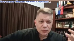 Станислав Крапивник - Сионисты развязывают геноцид