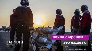 Трамп срочно ищет резервы. Кто станет лидером Ирана. Колоссальные последствие авантюры США и Израиля