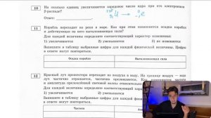 На сколько единиц увеличивается зарядовое число ядра при его электронном β-распаде？ - №28798