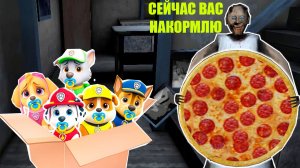 СЕКРЕТ СТРАННОЙ ЕДЫ БАБКИ ГРЕННИ В МАЙНКРАФТ