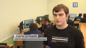 Потенциальные студенты колледжей