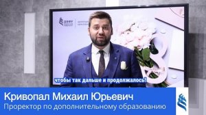 Поздравление с 8 марта от студентов и сотрудников ДВФУ. Часть 3