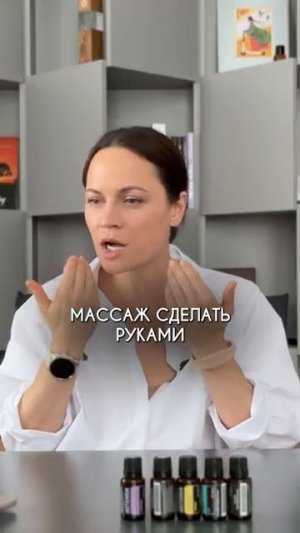 ЭТИ три масла убирают купероз, акне и пигментацию!