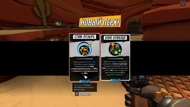 RoboQuest Прохождение №1 Пустыня