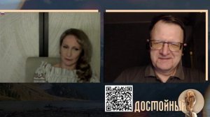 Согреться у чужого огня