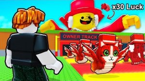 ОТ НУБА ДО ПРО на сервере Админа в УКРАДИ БРЕЙНРОТ Роблокс