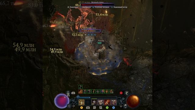 Diablo 4 Варвар со стрима