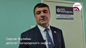 В центре «Про молодёжь» прошла встреча, посвящённая самым важным женщинам в жизни бойцов