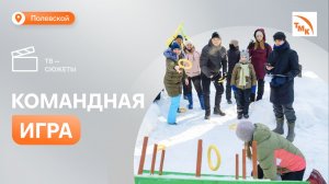 Сотрудники СТЗ провели состязания на силу и выносливость