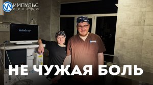 Новоуренгойский врач Артём Комаров пролечил 200 пациентов в Волновахе