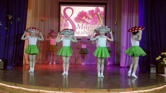 Танец "На грибной полянке"