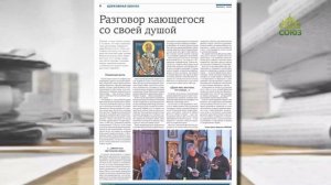 Обзор прессы. 9 марта 2026