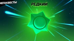 АПАЕМ СИРИУСА НА 400 КУБКОВ