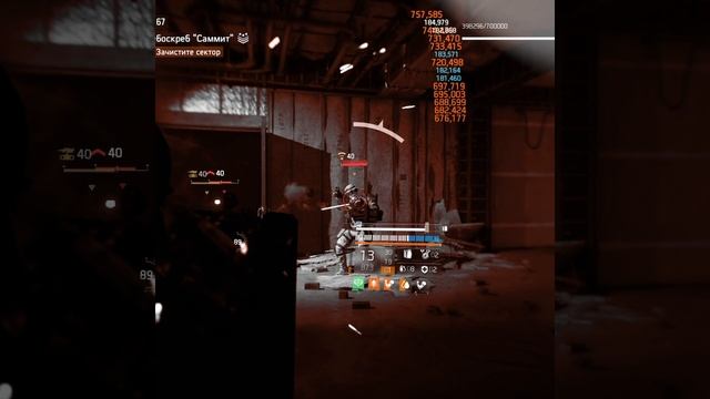 The Division 2 Легенда со стрима