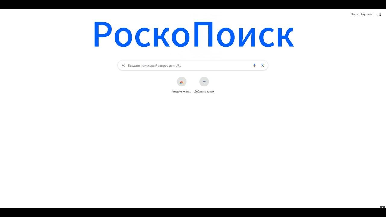 Интернет заблокируют. 28 лет спустя... ЭТО ФЕЙК!!! #роскомнадзор #будущее