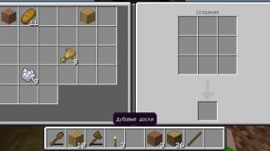 Выживание на скай блоке вместе с Дейзом