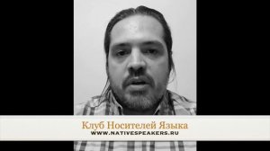 Michael преподаватель английского языка