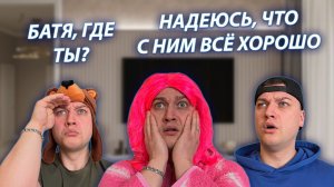 СЕРИАЛ "ВЕСЁЛАЯ СЕМЕЙКА" / 3 СЕЗОН / 199 СЕРИЯ / БАТЯ ПРОПАЛ / GREY SHIP