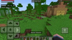 маинкрафт выживание с нуля с родителями часть3