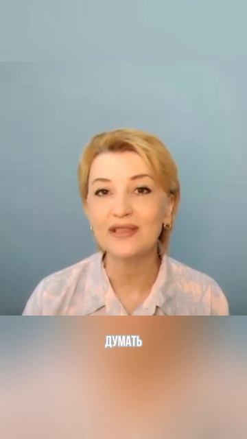 Что такое успех?