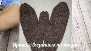 Её величество варежка 2, март 2026, итоги