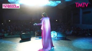 Музыкаль каймак 27.02.2026