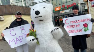 Праздничное настроение для люберчанок