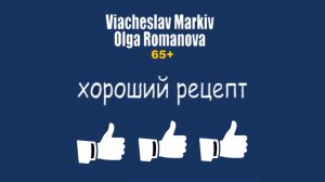 Как ухаживать за цветами. Проверка рецепта. К 8 марта