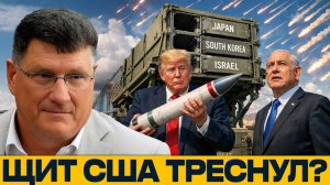 Система ПВО не выдерживает; Война с Ираном истощает ракеты США