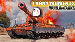 Смешные Моменты Мира Танков