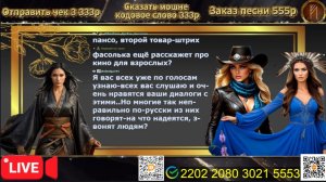 ГОНЯЕМ МОШЕННИКОВ