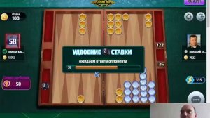 игра в нарды после 3 д 002