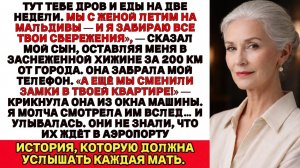 Лицом к лицу | Сын бросил без денег | Аудио рассказ| Слушать истории