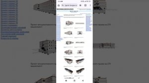 Техническая эксплуатация инженерных систем зданий. Тел: +7-916-134-3630.