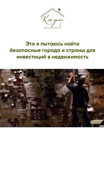 Пока одни боятся, умные покупают. Ипотека в Мариуполе под 2%