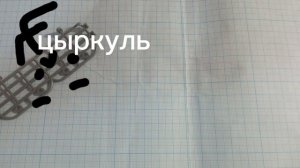 обжект шоу Б.З.М.М.