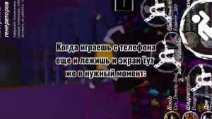 жиза для телефонов в форсакен