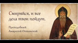 Дебелость ума и сердца у человека гордого, он даже не понимает, что любит себя больше, чем ближнего
