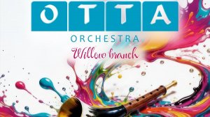 OTTA ТИЗЕР Willow Branch
