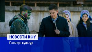 Палитра культур