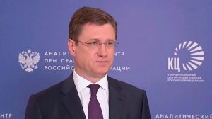 Новак: принято решение переориентировать часть поставок газа на другие рынки.