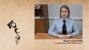 30-летний ивановец выносил из магазина шоколадки